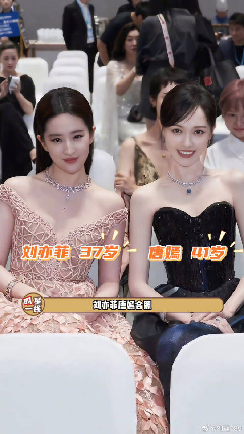 刘亦菲唐嫣合照，佟大为再同框