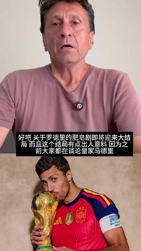 去皇马一个球不够踢，前场那几个球王，都够闹的了