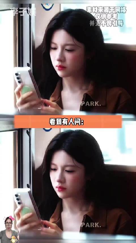 擦边的结果就是让剩下正常女生平等的受到轻视
