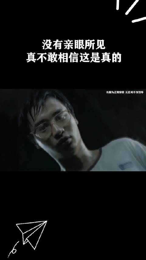 没有亲眼所见，真不敢相信这是真的
