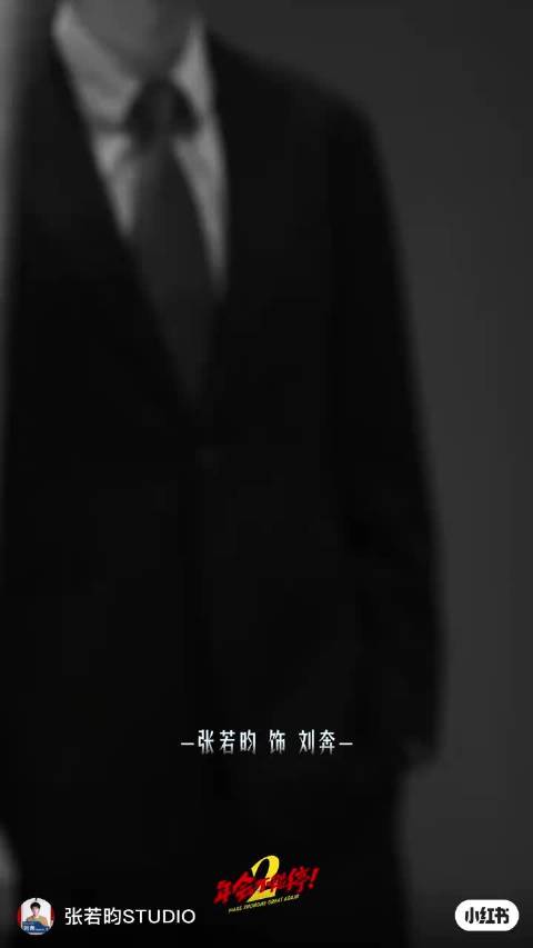 这套装扮为啥正片里没出现