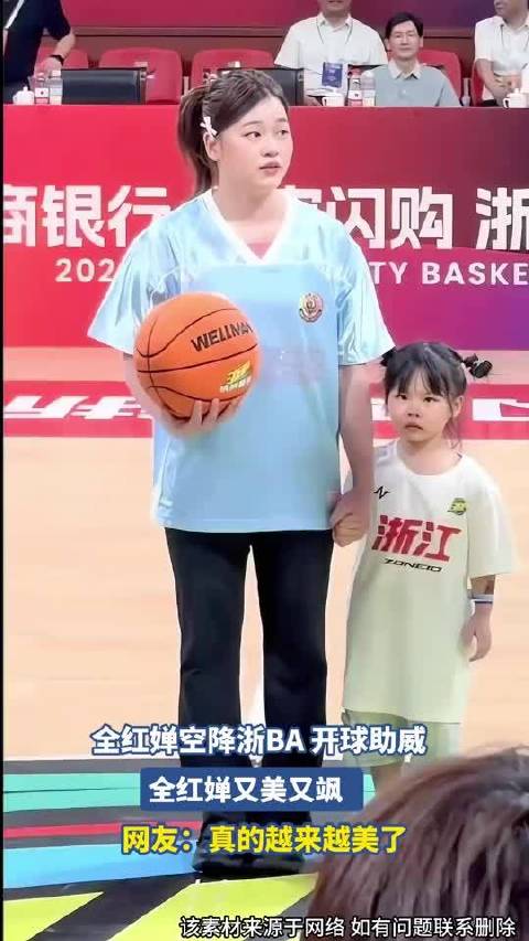 全红婵空降浙BA 开球助威 ，全红婵又美又飒