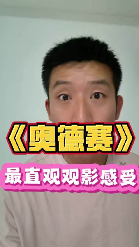 诺兰新片《奥德赛》视听依旧，震撼不及《奥本海默》