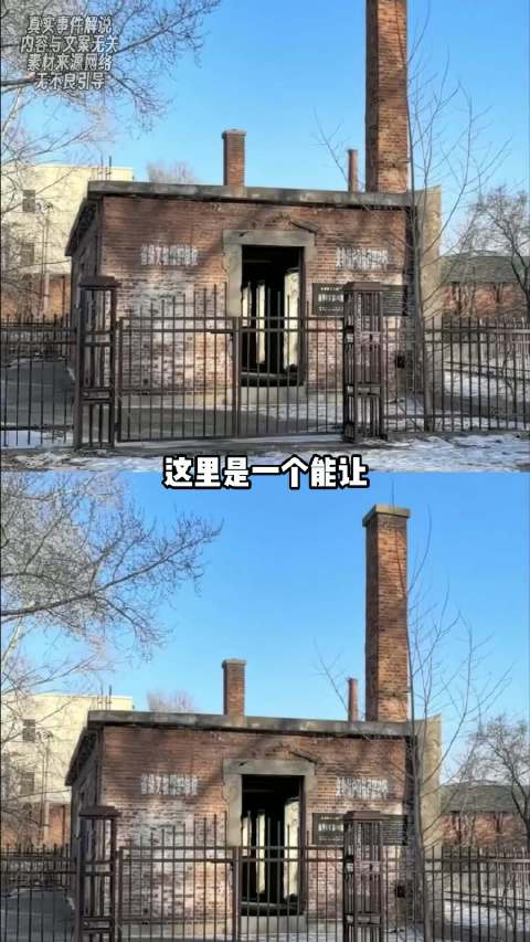 侵华日军 516 部队 一段不该遗忘的伤痛
