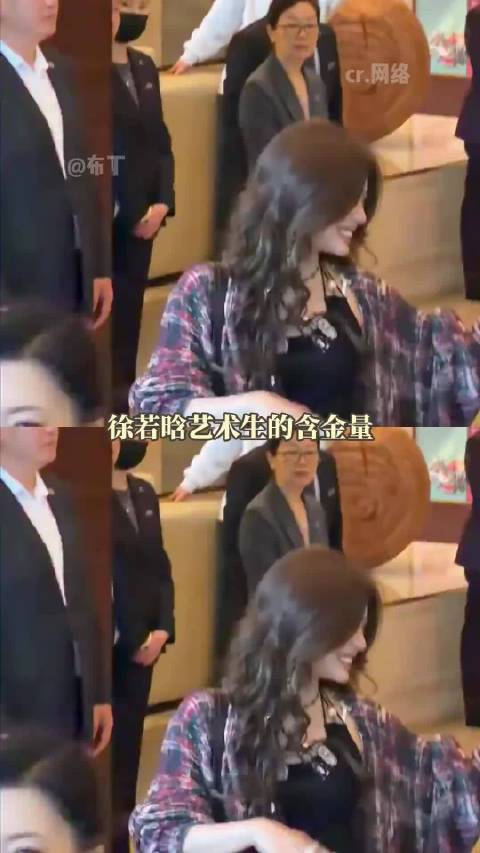 徐若晗艺术生的含金量还在不断上升