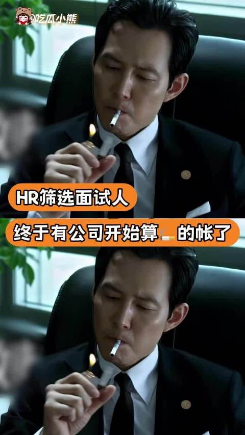 别人抽烟为什么扣我的生命值啊喂！