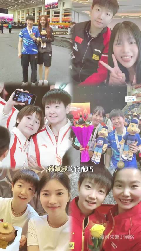 孙颖莎的官配当然是万千少女！ 孙颖莎/国乒 /女性力量/冠军