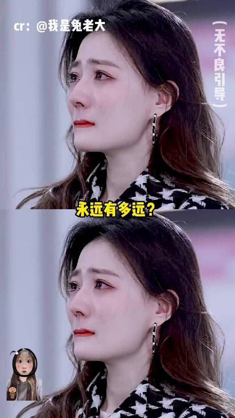 “永远有多远？比等待多一天”