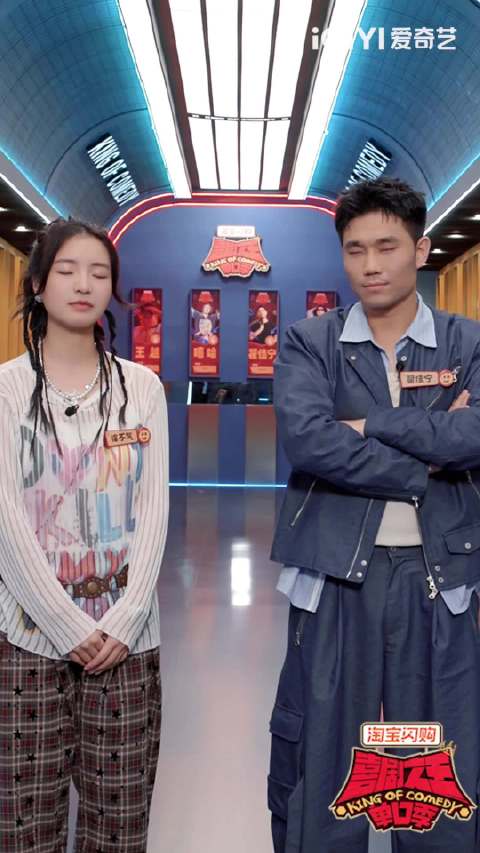 不宁不宁气死你队