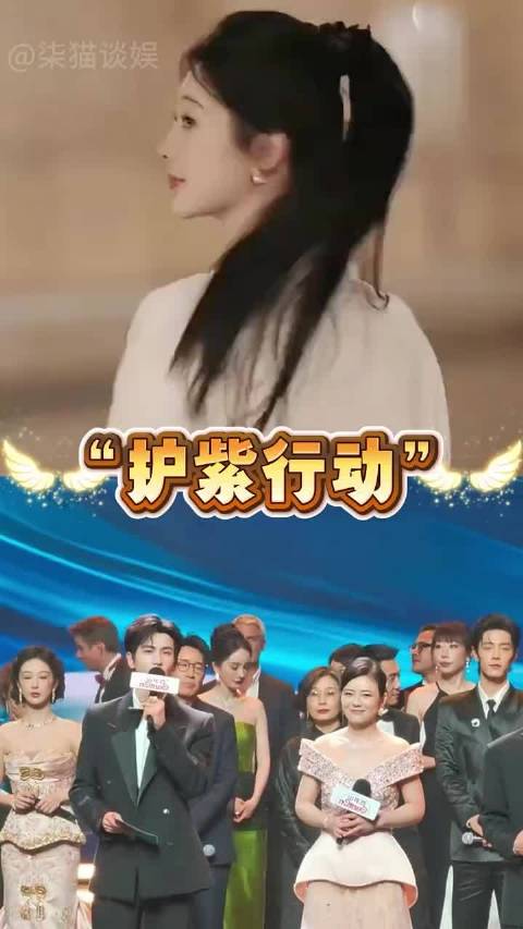 粉丝支持杨紫获奖这一夜，超强国民度、实力口碑，被彻底具象化 肖战 金鹰奖