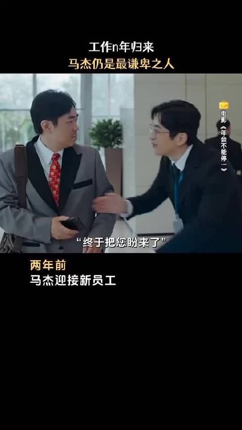 一腔热血慢慢被消耗，不是躺平，只是不再对职场抱有不切实际的期待