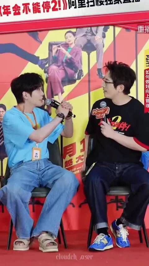 张若昀其实是老抽来的，演员与段子手平衡得当