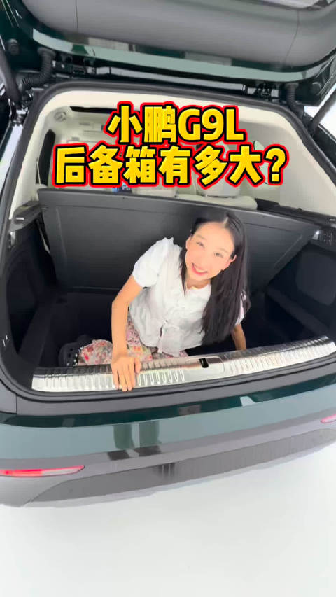 这车后备箱空间有亮点