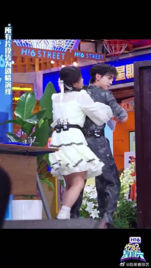 周柯宇吴宣仪霸道男友和霸道女友