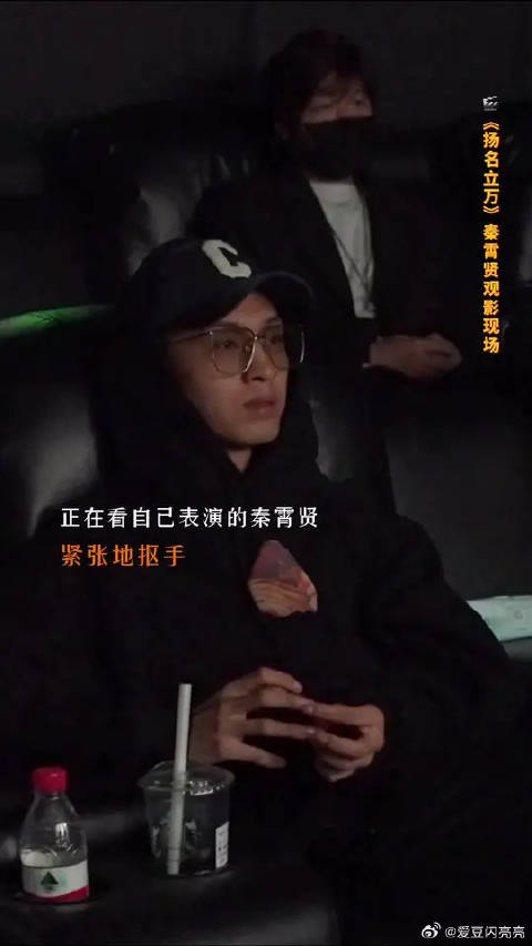 这是迈出的第一步，也是走向未来的开始，认真审视自己表演的电影新人