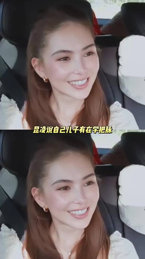 周杰伦昆凌儿子学中医把脉，昆凌爆料