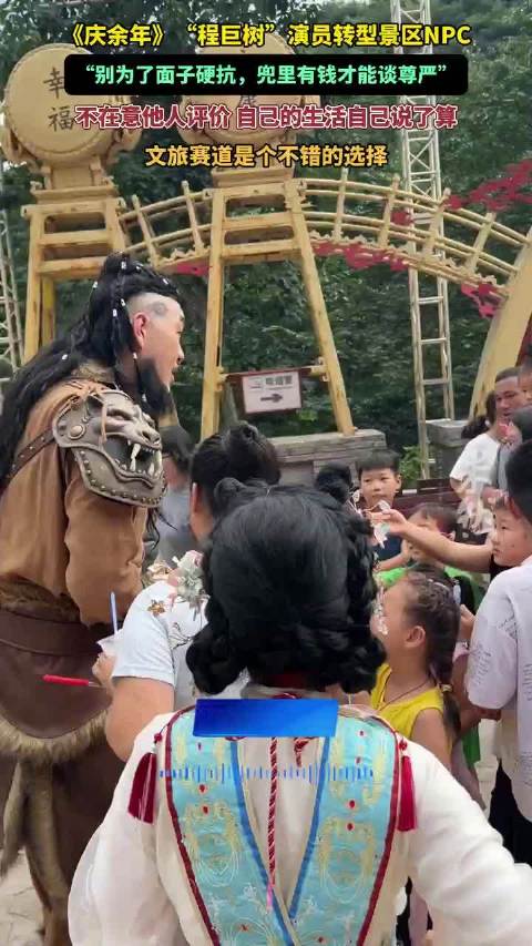 张恒瑞谈演员生存不必为面子硬扛有钱在兜里才有尊严