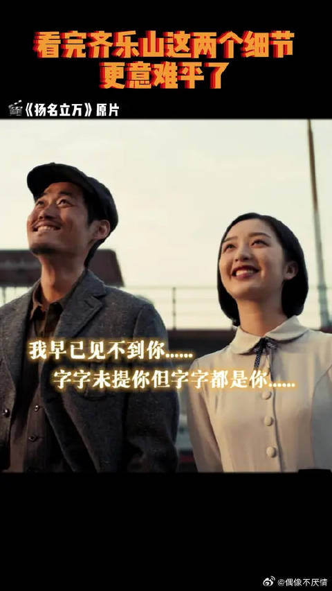 扬名立万中橘子与电影的故事，字字未提皆是深情