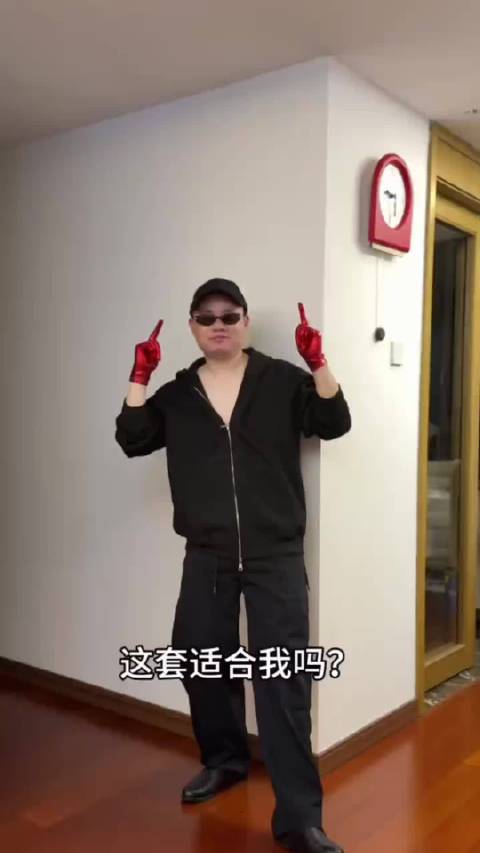 程序员学习男明星穿搭，包括王嘉尔、权志龙、张凌赫、谢霆锋