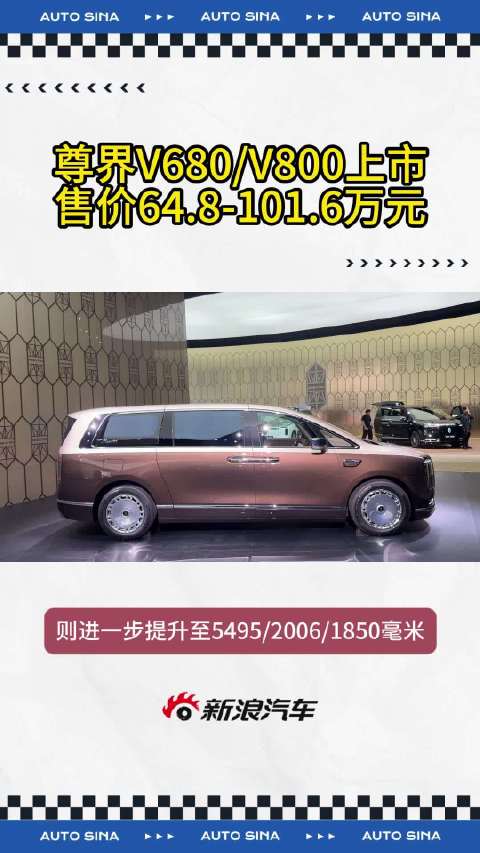就尊界MPV这价格，敢问埃尔法还加价吗？