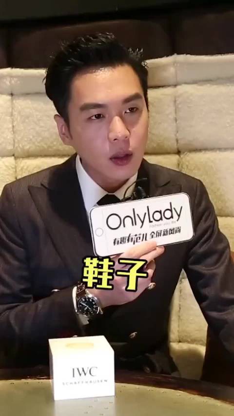张若昀被考古证实是“老抽”，搞笑反差人设实锤