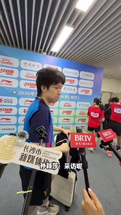 “神雕侠侣组合” 王楚钦给牛牛夫妇组合起名了 楚钦老师的嘴依旧是稳定输出