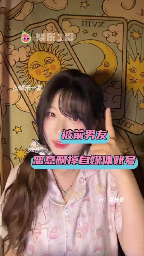带入博主视角真的太窒息了、塔罗牌、前任
