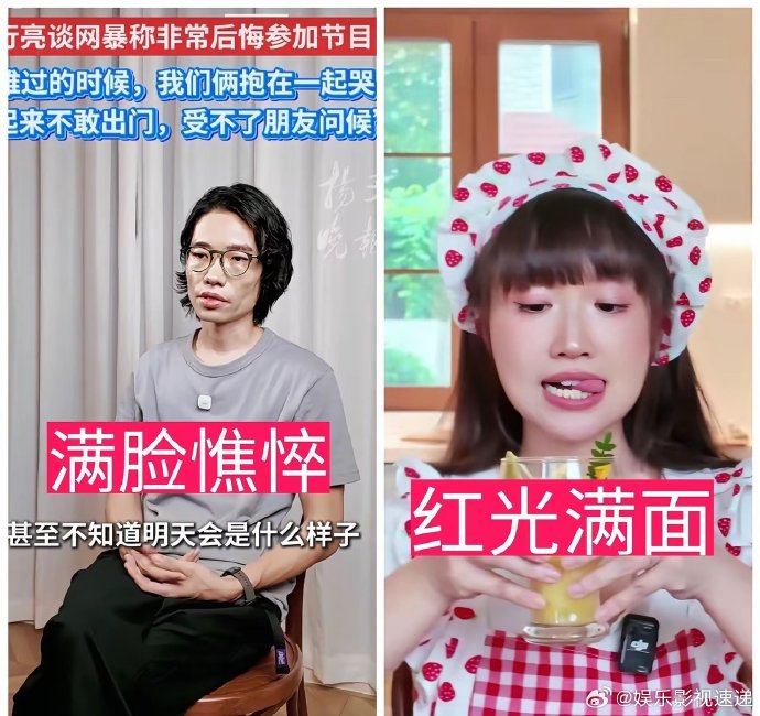 李行亮和妻子麦琳的感情现状如何? 李行亮和妻子麦琳的感情现状如何?