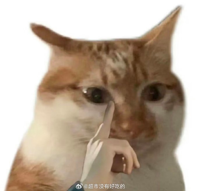 《范特西》谐音梗“饭特稀”是怎么火起来的？
