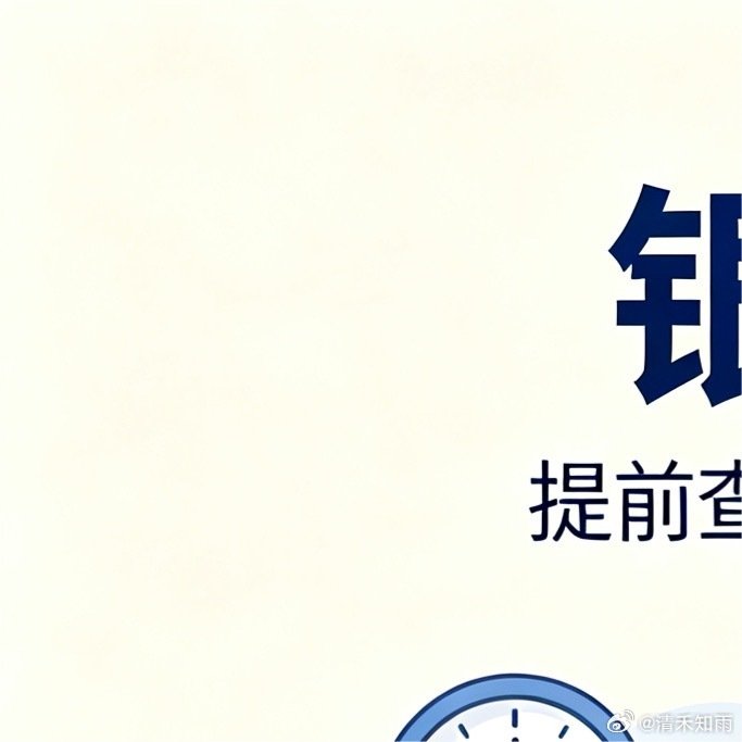 银行中午统一关窗后,紧急业务还能办理吗? 银行中午统一关窗后,紧急业务还能办理吗?
