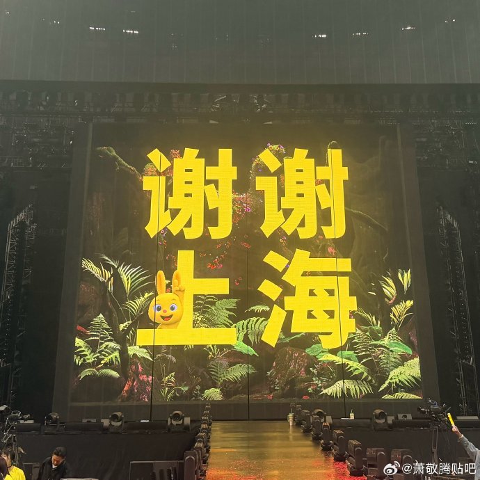 萧敬腾的《野生》巡回演唱会曲目单有哪些？
