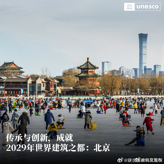 世界建筑之都北京的评选标准具体有哪些? 世界建筑之都北京的评选标准具体有哪些?