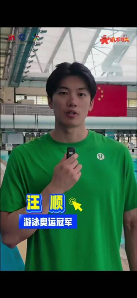 物料资讯｜肌不可失，冠军来示范活动