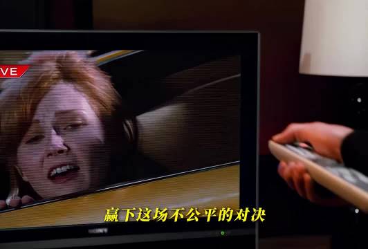 彼得求助遭拒，管家揭哈利父亲死于自己武器