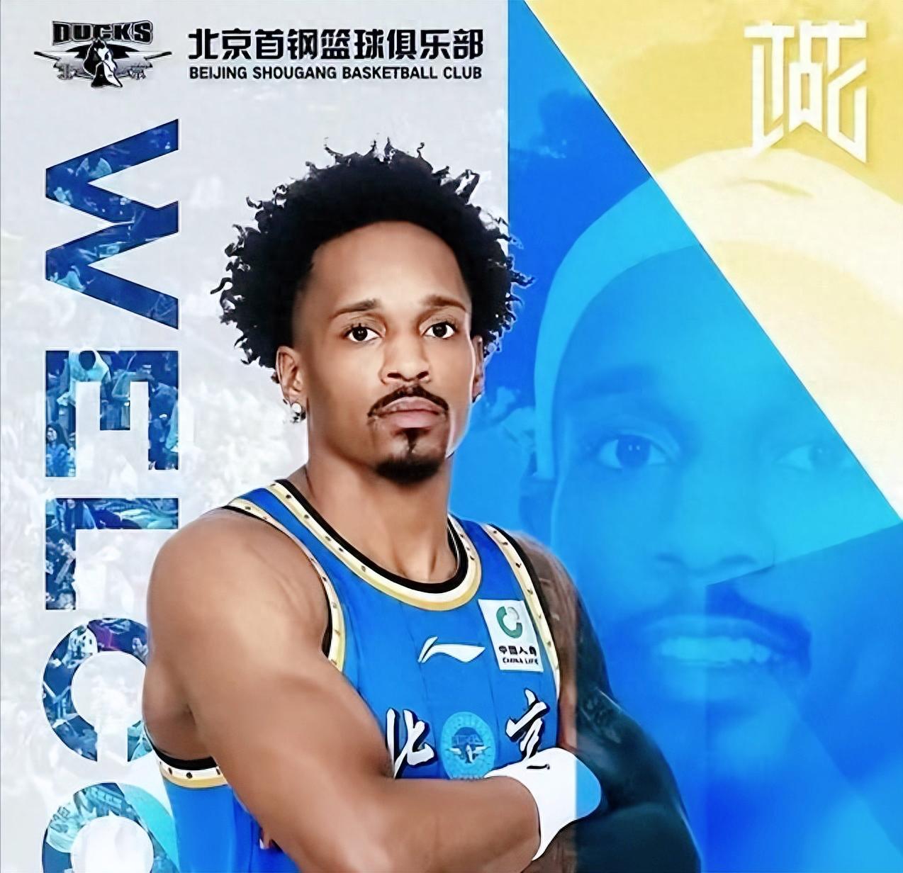 北京签约布朗还真未必是大结局，陈盈骏顶薪报价让上海队迎来生机