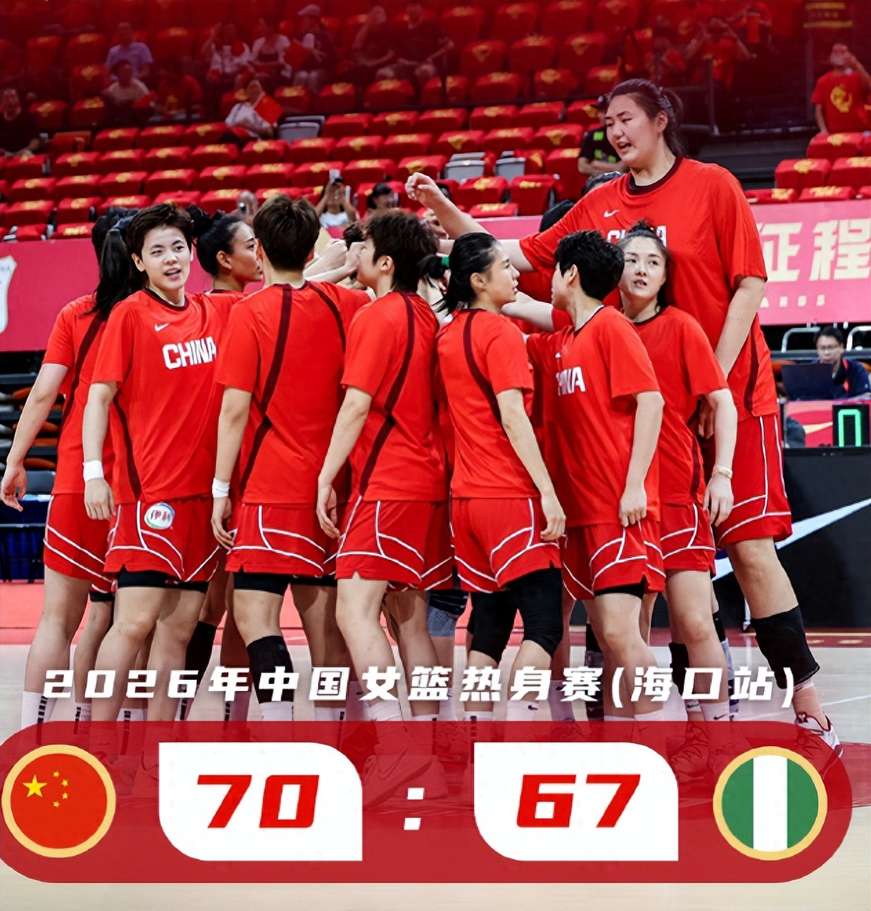 中国女篮险胜世界第八，两大首发合砍2分，1人将彻底告别世界杯