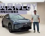 看完东风风神L8Y我才发现，10万级的车已经卷成这样了 | 智能车指南