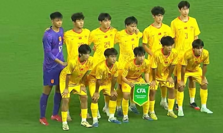 2-1惊天逆转！深度复盘：中国U17凭什么击败欧洲劲旅勒沃库森