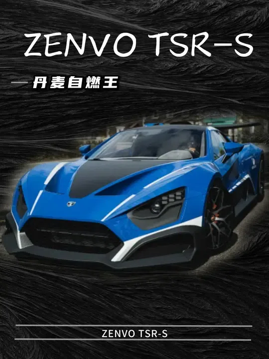 全球 15 台烧了 2 台，超跑靠歪尾翼翻盘？