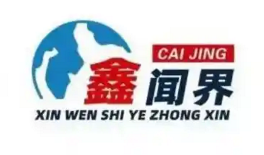 鑫闻界丨十年前创立时在星巴克办公数月，拿森科技上市市值破百亿