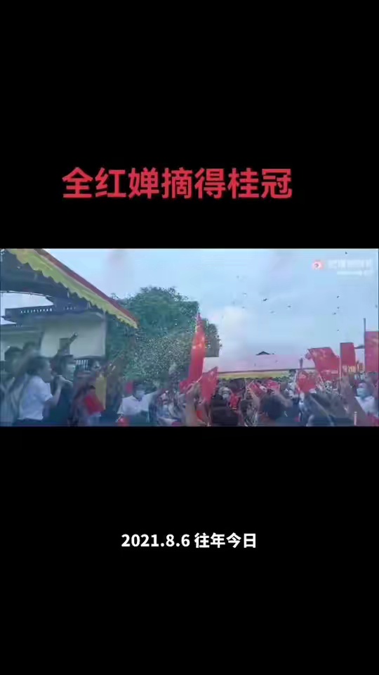2021年全红婵夺冠回顾，一眨眼五年光阴