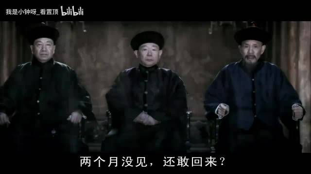 庞青云立军令状，十日攻下舒城