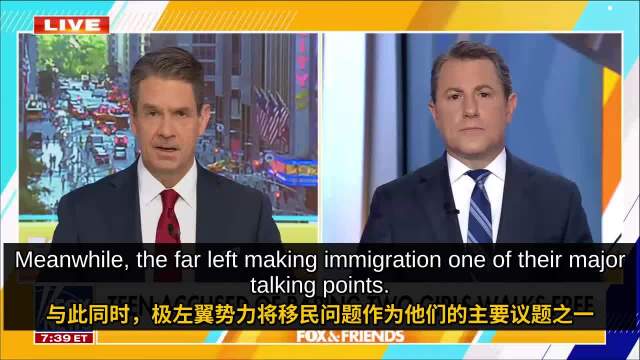 ICE佐治亚州行动逮捕1200余名非法移民