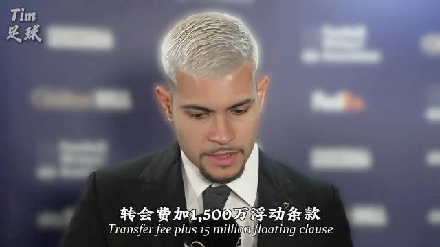 阿森纳7500万镑签吉马良斯，签约4+1年披39号