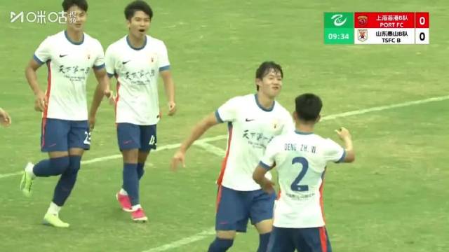 山东泰山率先破门 进球队员5号李均鹏 能不能一队二队客场双杀？