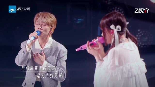 黄霄雲王铮亮《答案》宿命感演绎，咏叹调高音引震撼