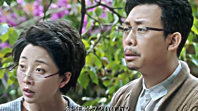 奸商欲坑农村老头买房，不料对方竟是隐藏富豪
