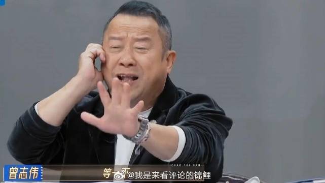 曾志伟不愧是TVB的 随便一段表演活灵活现，五阿哥张睿都看呆了：还能这么演！
