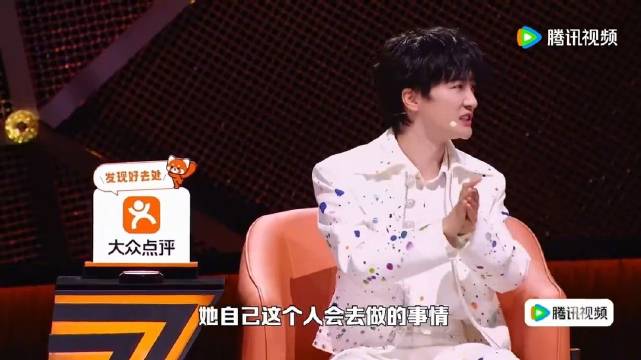 周深点评选手说ooc，还跟大张伟解释，一看就是老二次元