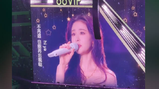 张碧晨演唱《开往早晨的午夜+金亮亮的梦》舞台 好美好好听！